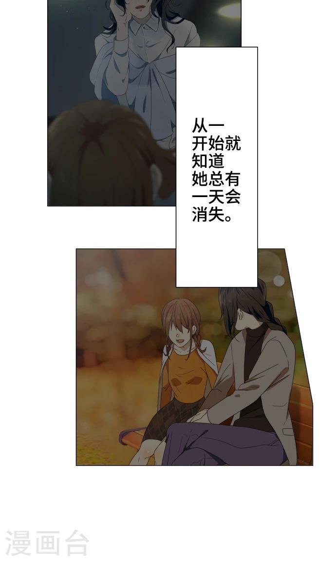 第24话 只管去恨