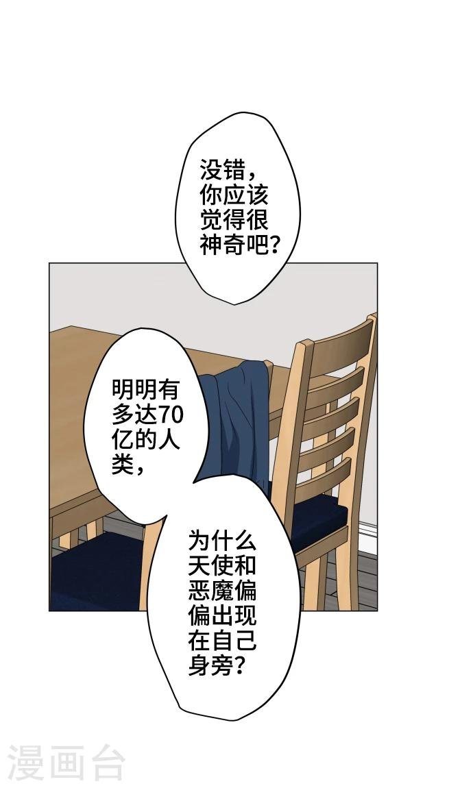 第24话 只管去恨