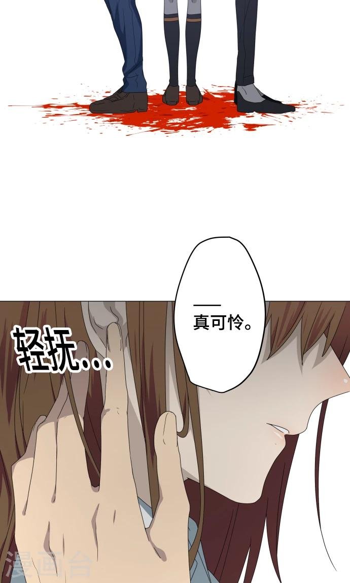 第24话 只管去恨