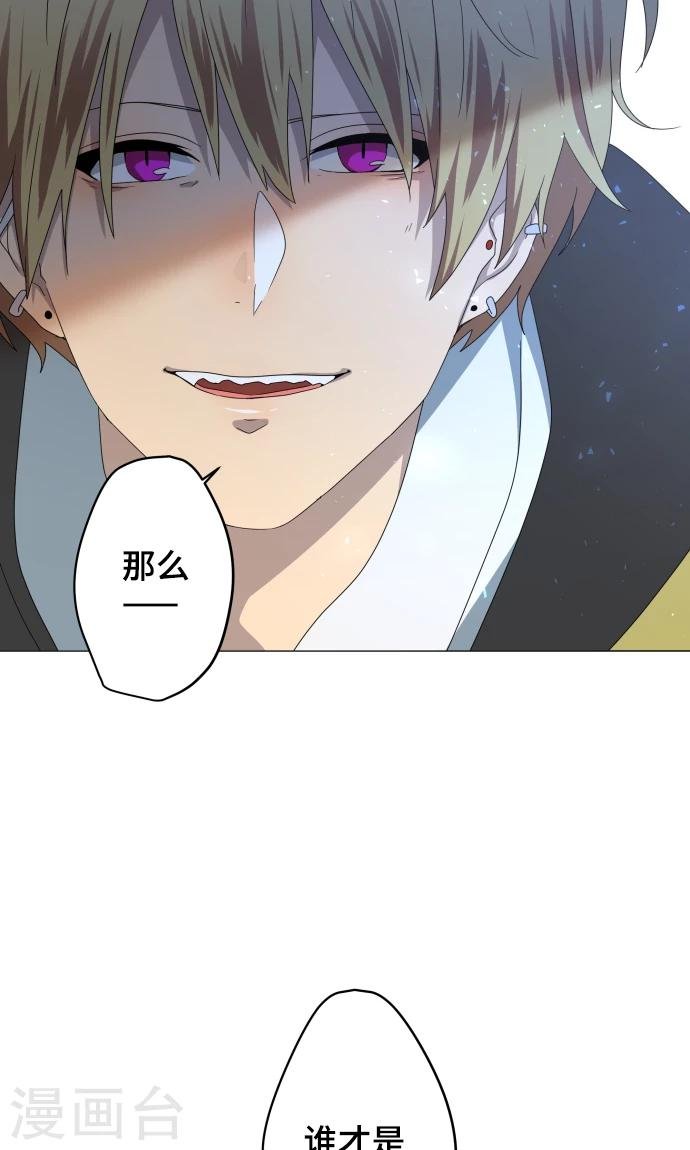 第24话 只管去恨