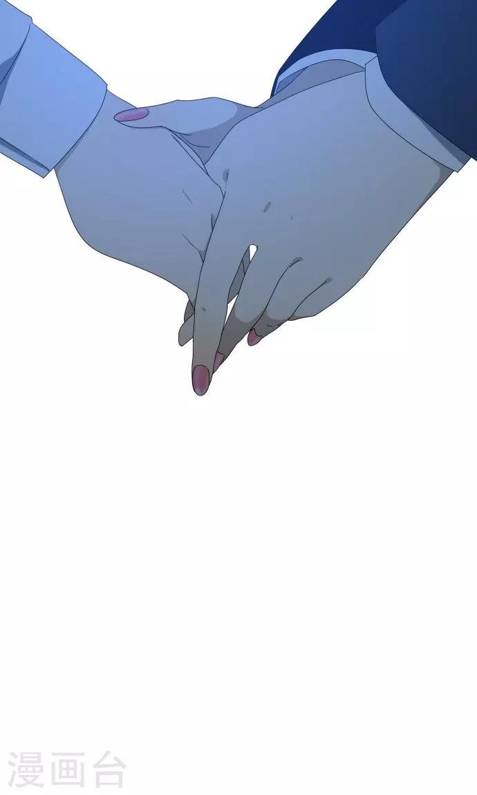 第25话 盟友？