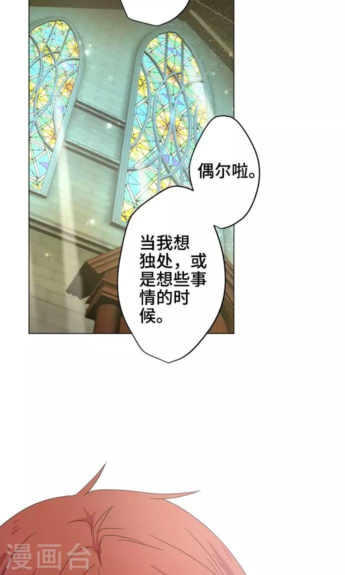 第26话 相信我吧