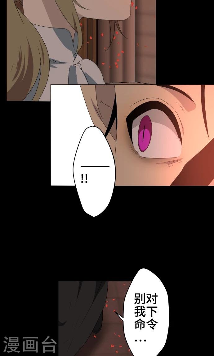 第36话 见证结局
