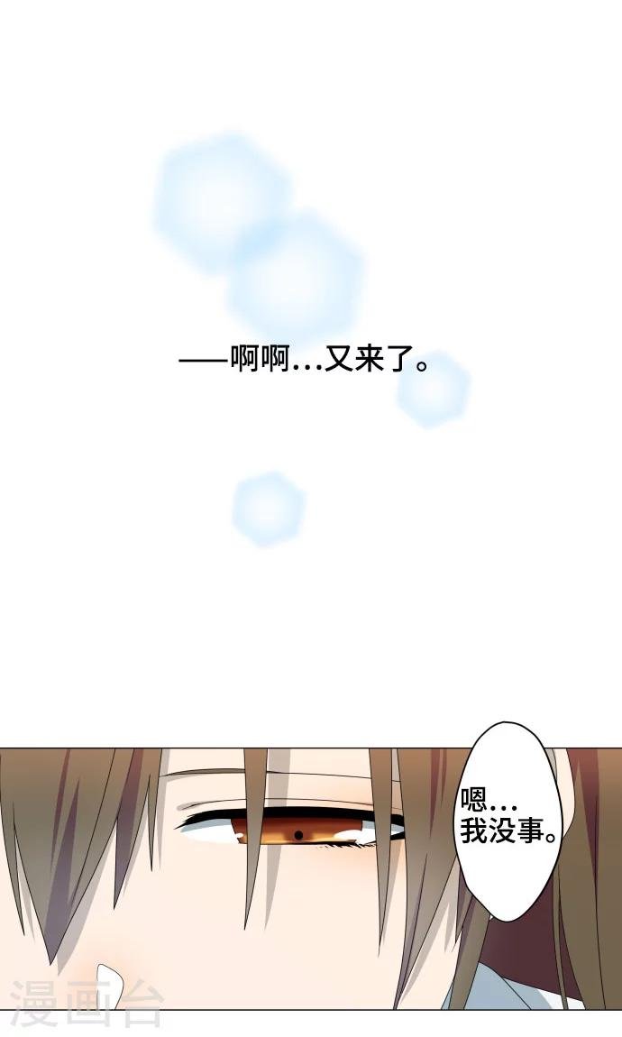 第9话 恶意