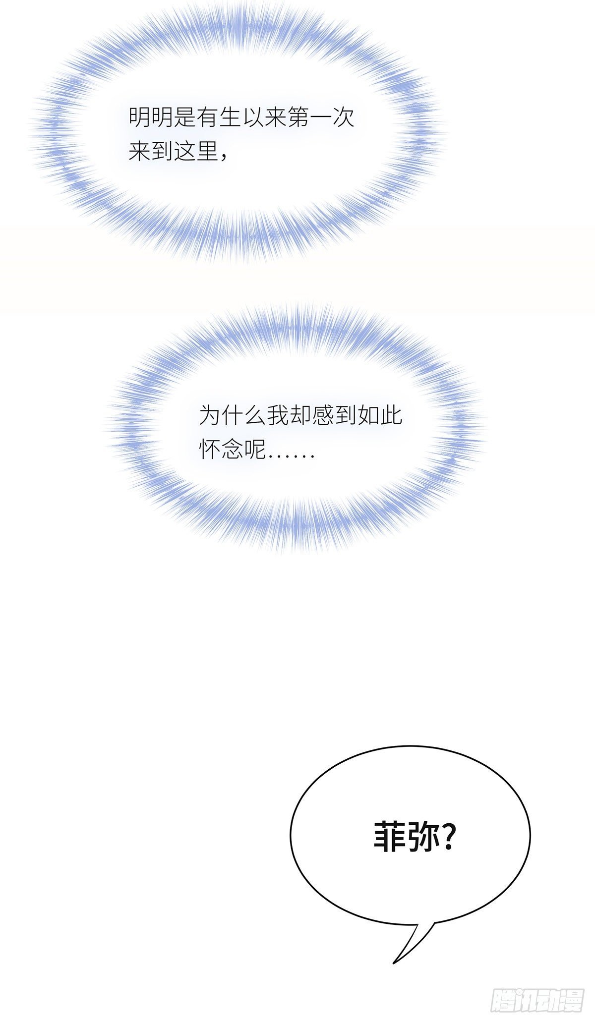 II·共度