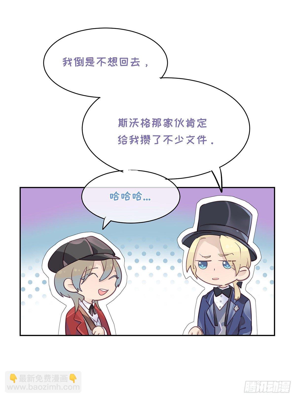 II·共度