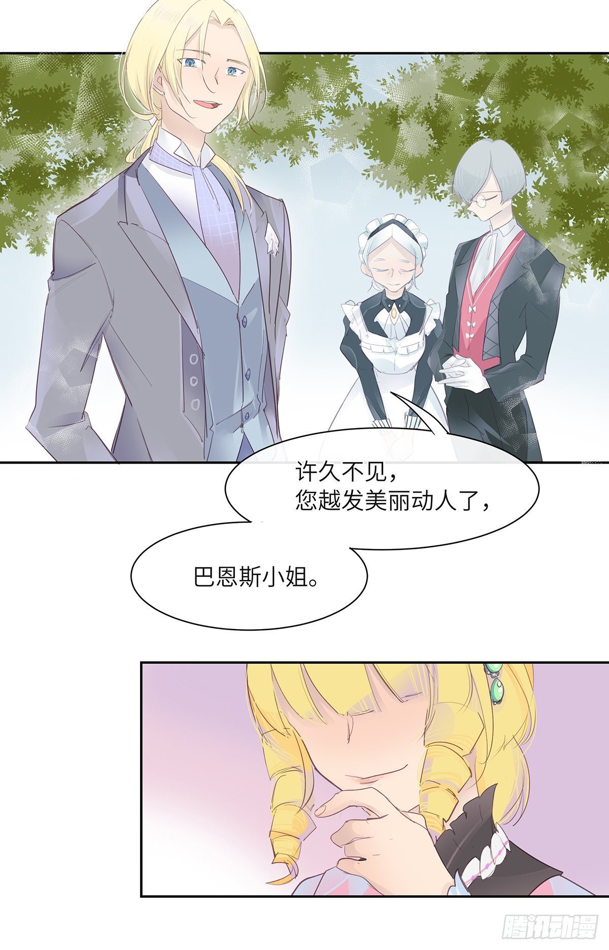 II·宝石