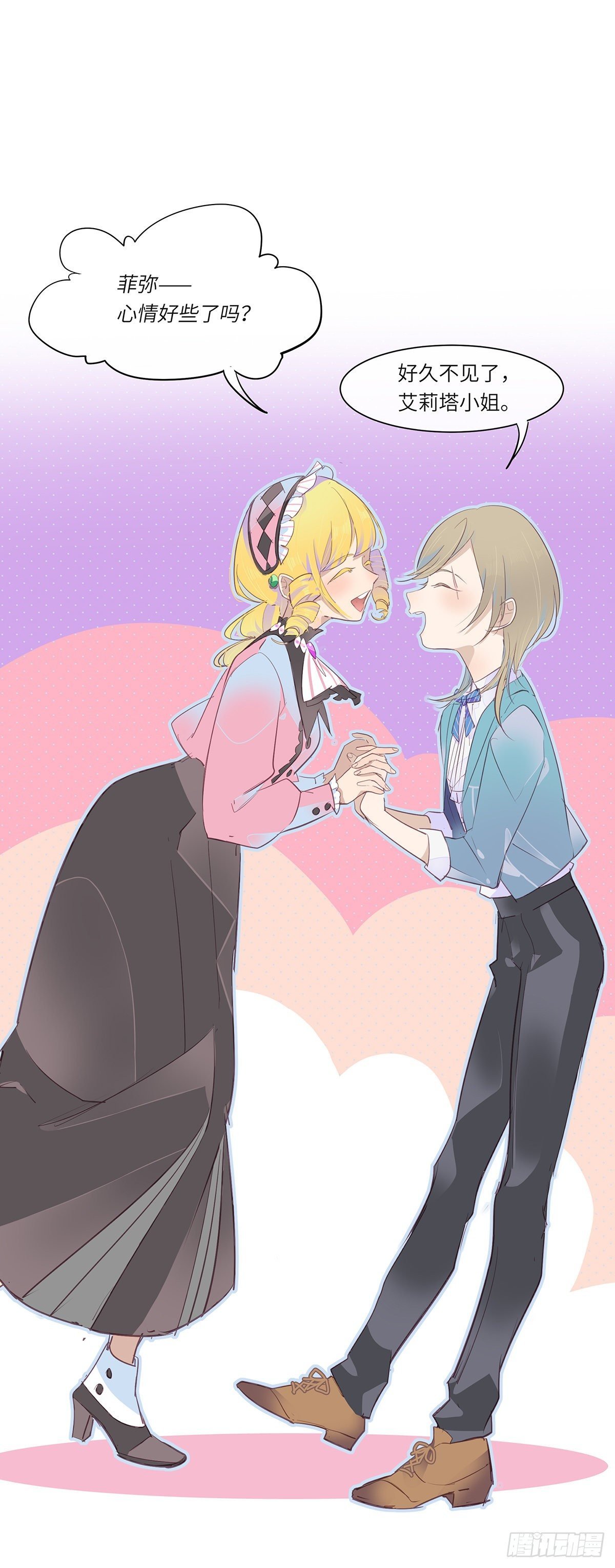 II·宝石