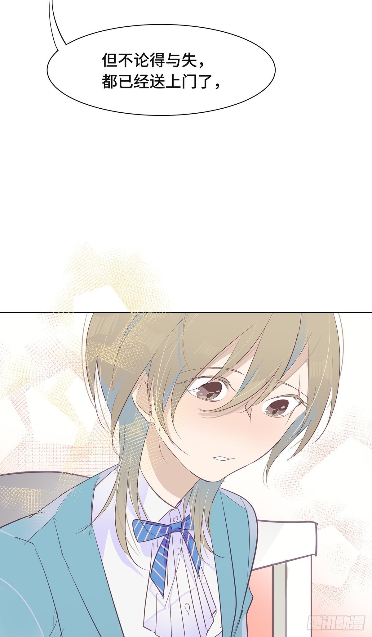 I·勇气
