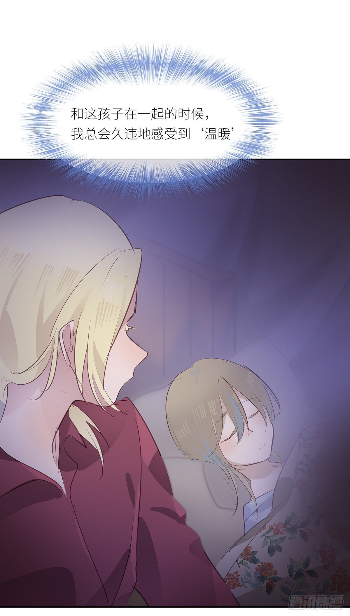 II·同眠