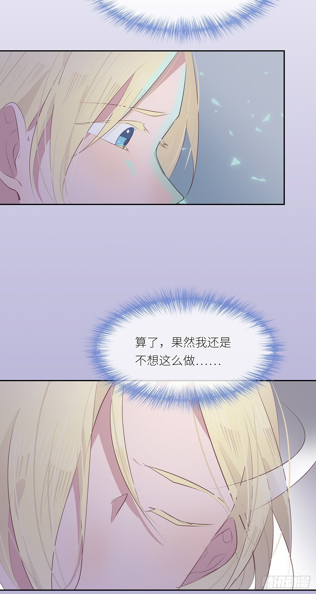 II·同眠