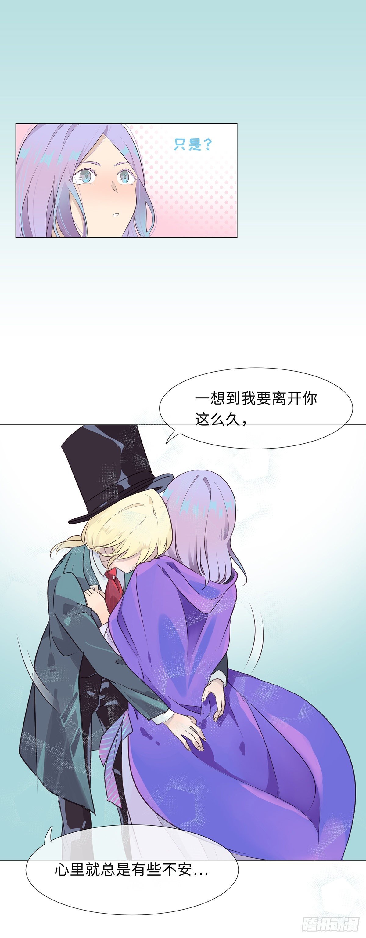 I·'神罚'