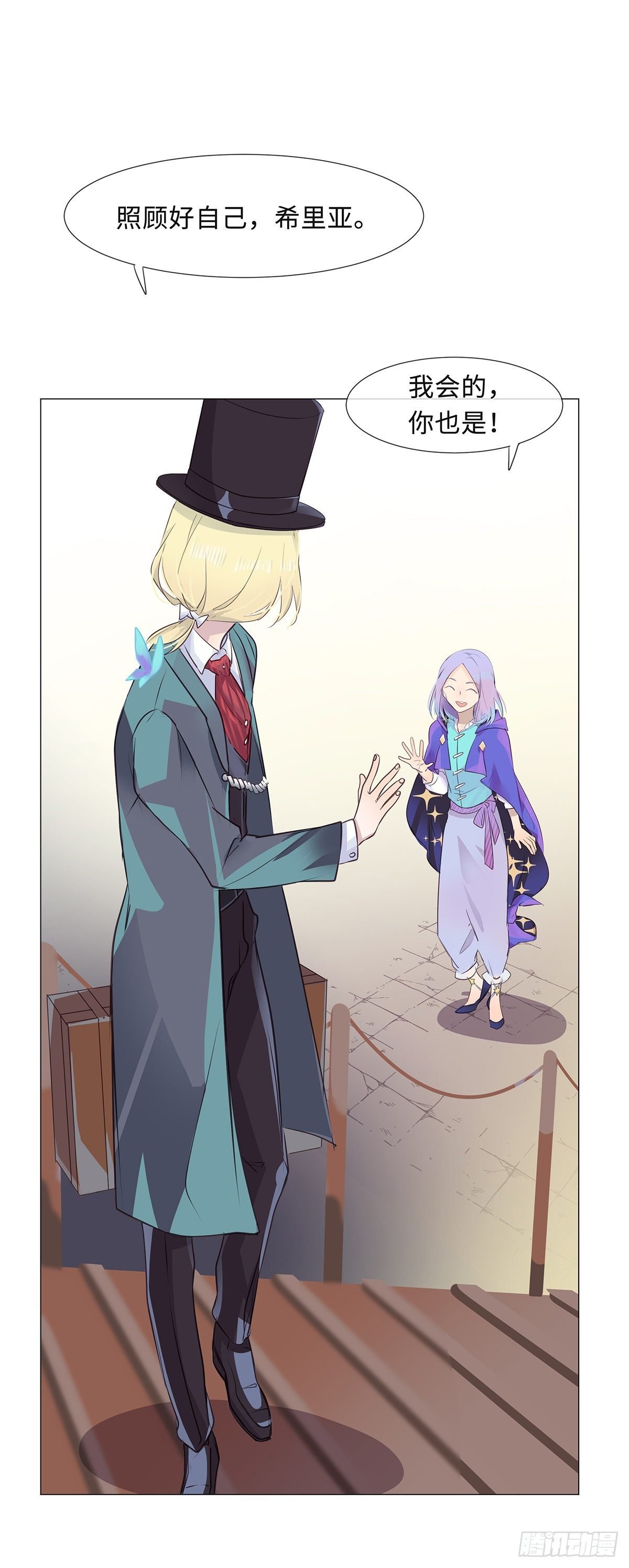 I·'神罚'