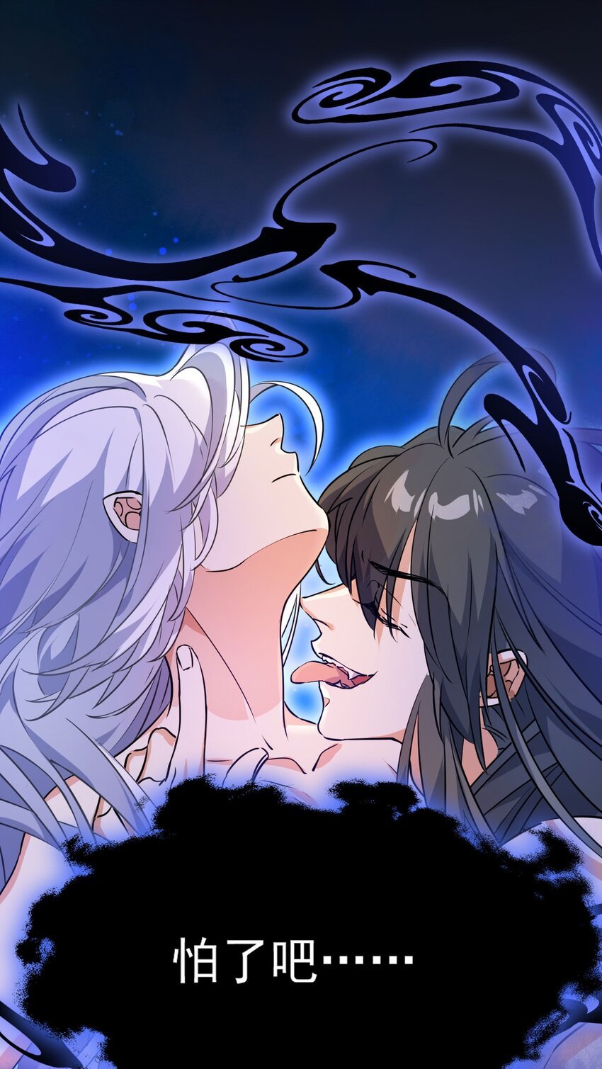 第十六话 女帝？！
