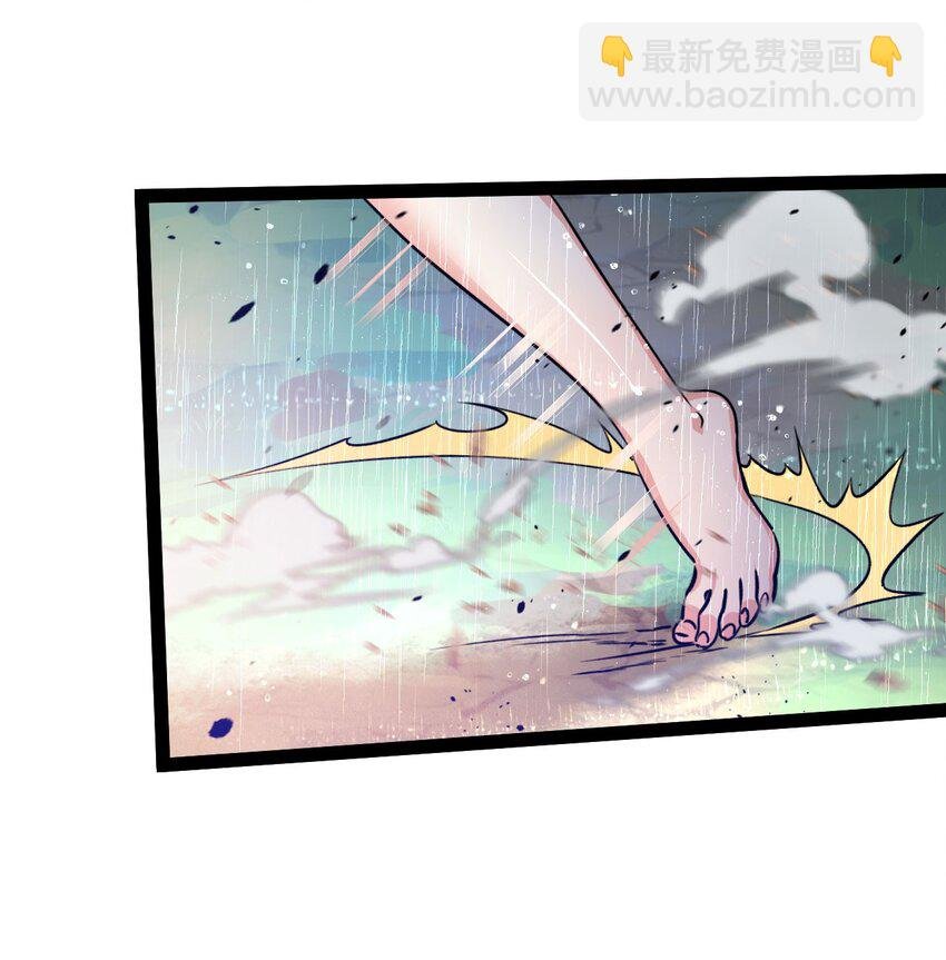 第七话 这蛇好辣！