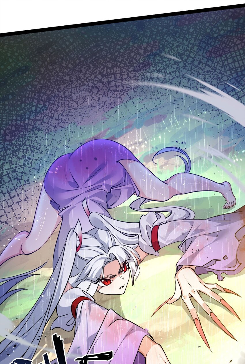 第七话 这蛇好辣！