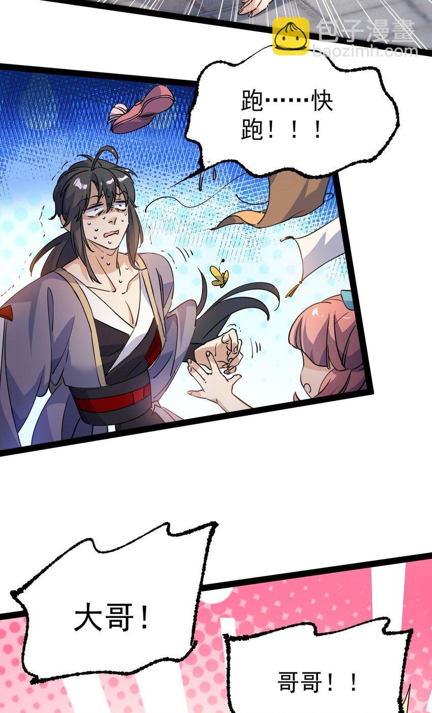 第十五话 屑家渣爹