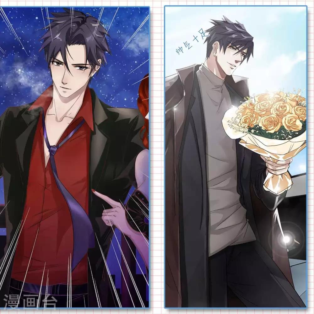 第3话 霸道总裁的私服大揭秘