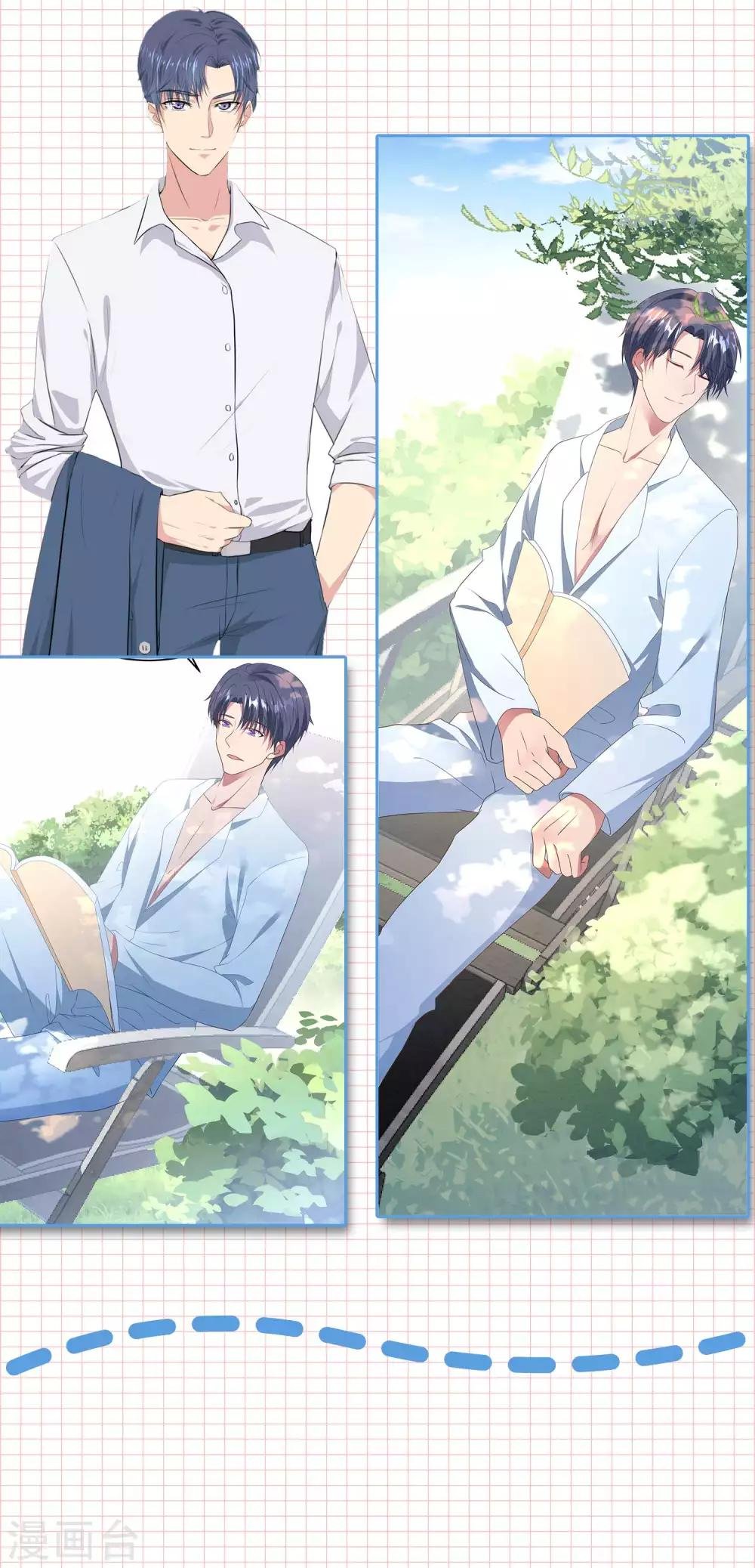 第3话 霸道总裁的私服大揭秘