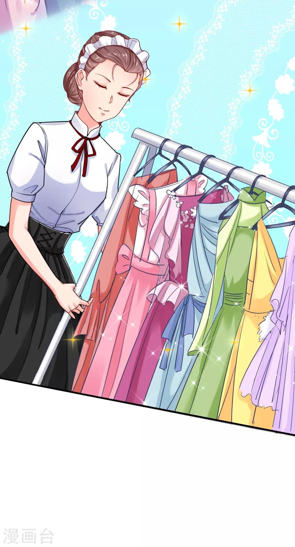 第13话 初夏百变造型，日常也要美美哒