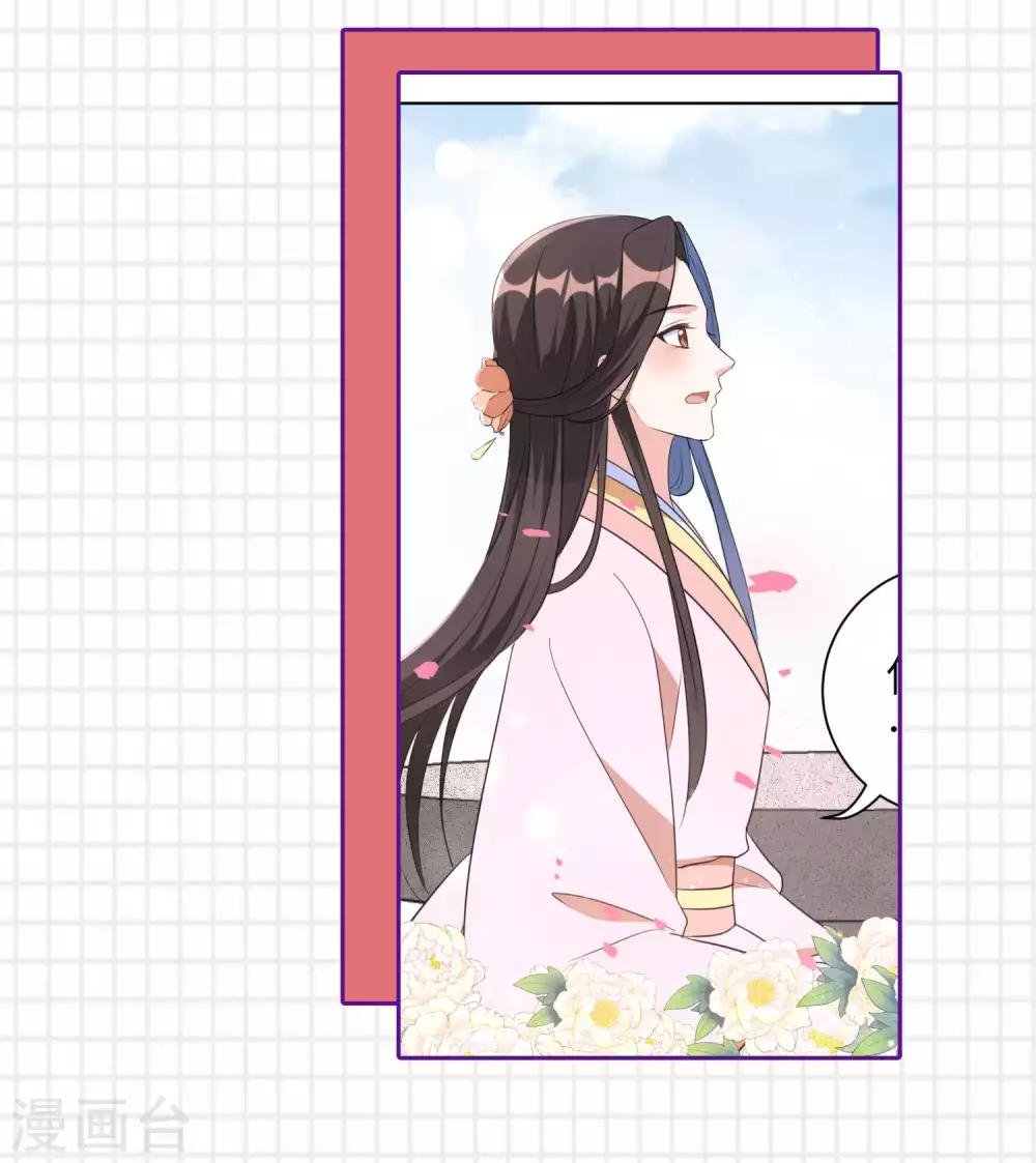 第10话 桃之夭夭，灼灼其华的汉服魅力