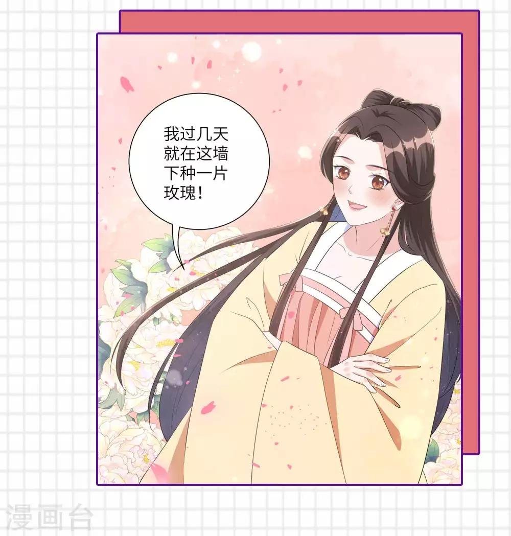 第10话 桃之夭夭，灼灼其华的汉服魅力