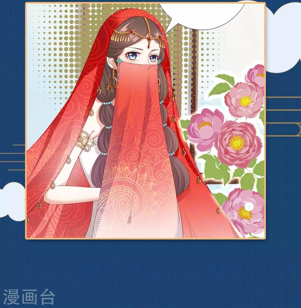 第9话 古风新年套装，花样百变少女