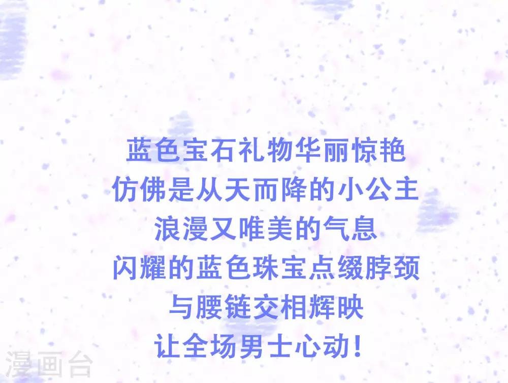 第8话 华丽礼服来袭，做全场最靓的崽！