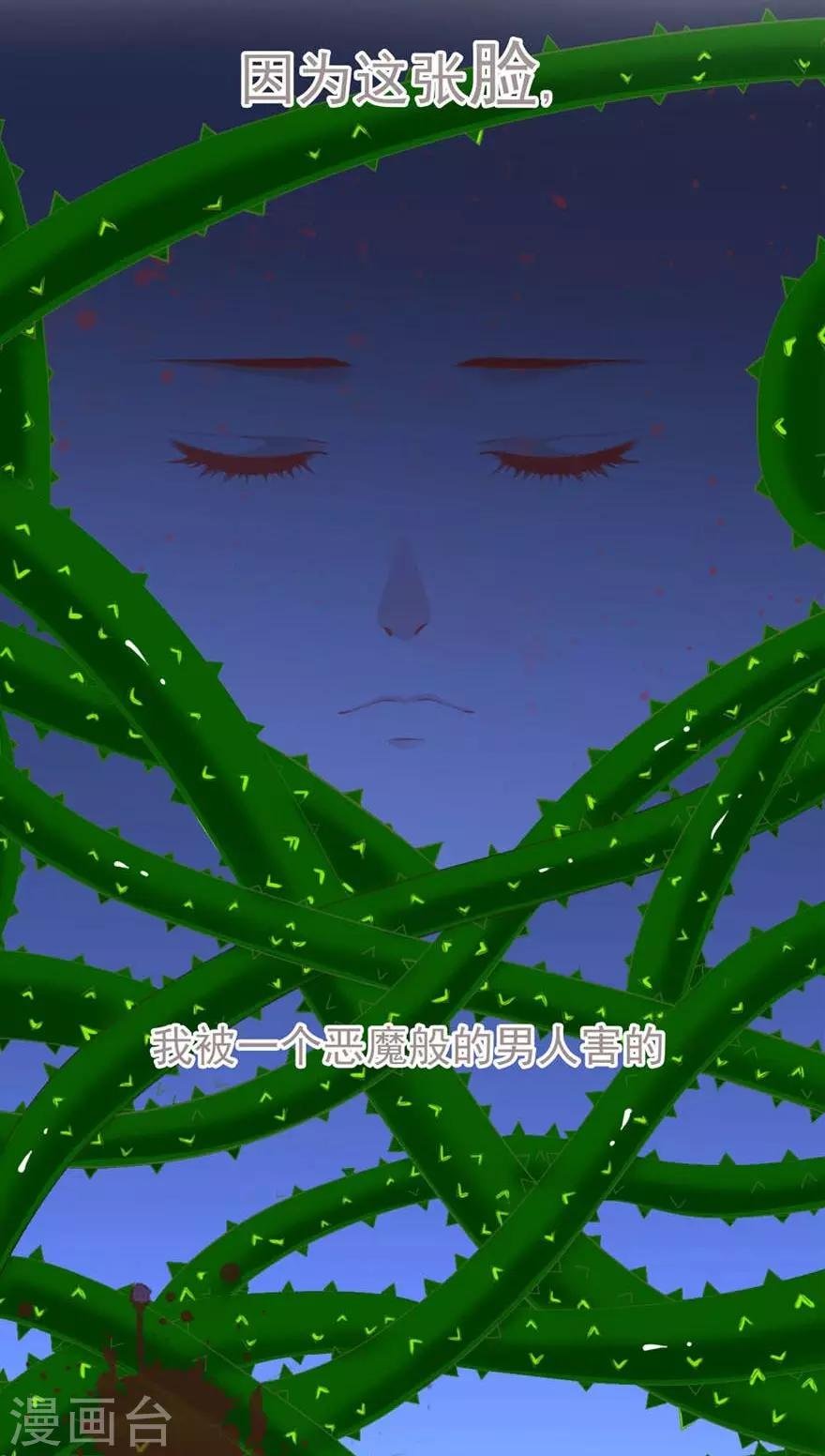 序章 做我的女仆