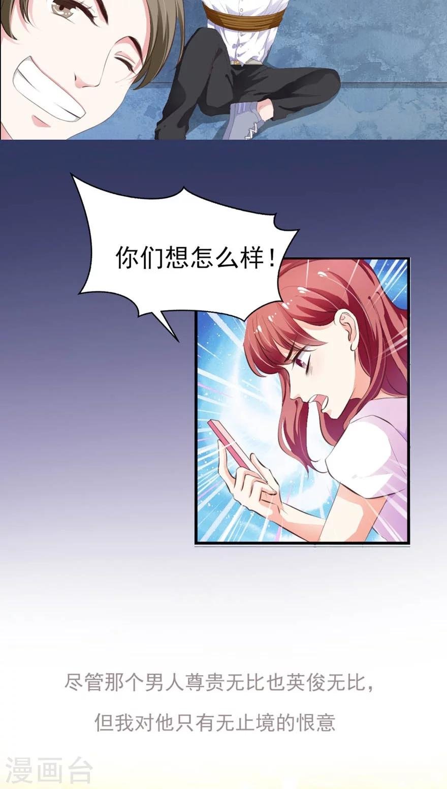 序章 做我的女仆