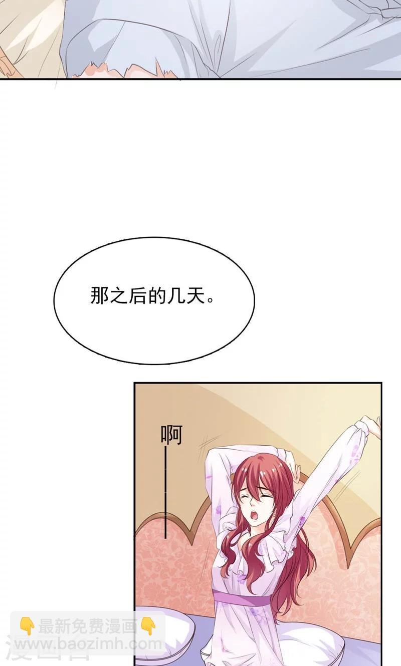 第10话 不会爱上她