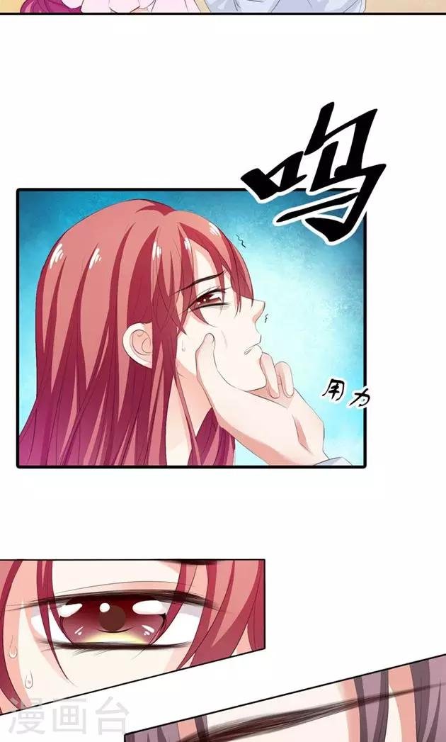 第11话 高高在上的男人