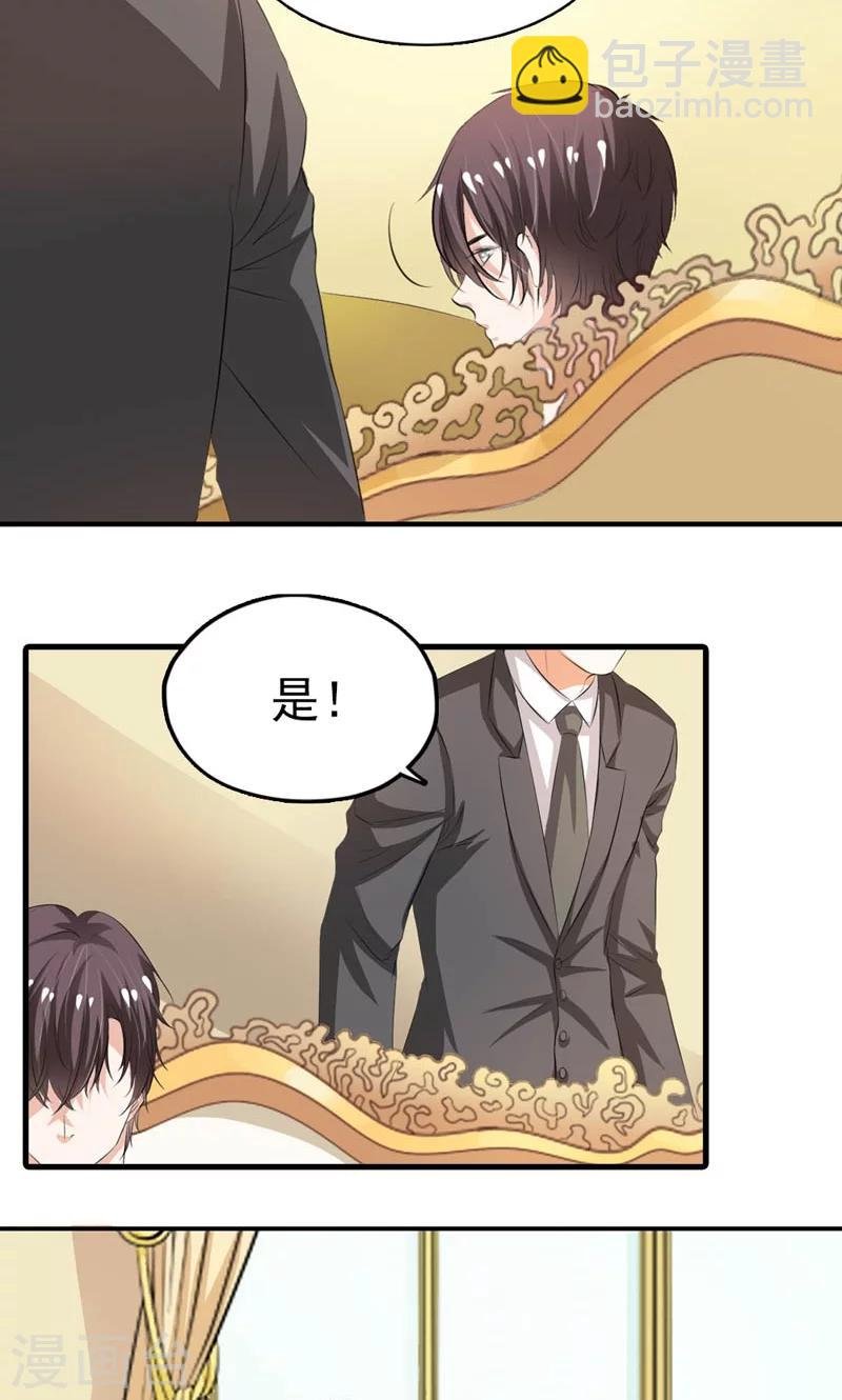 第12话 没你说话的资格