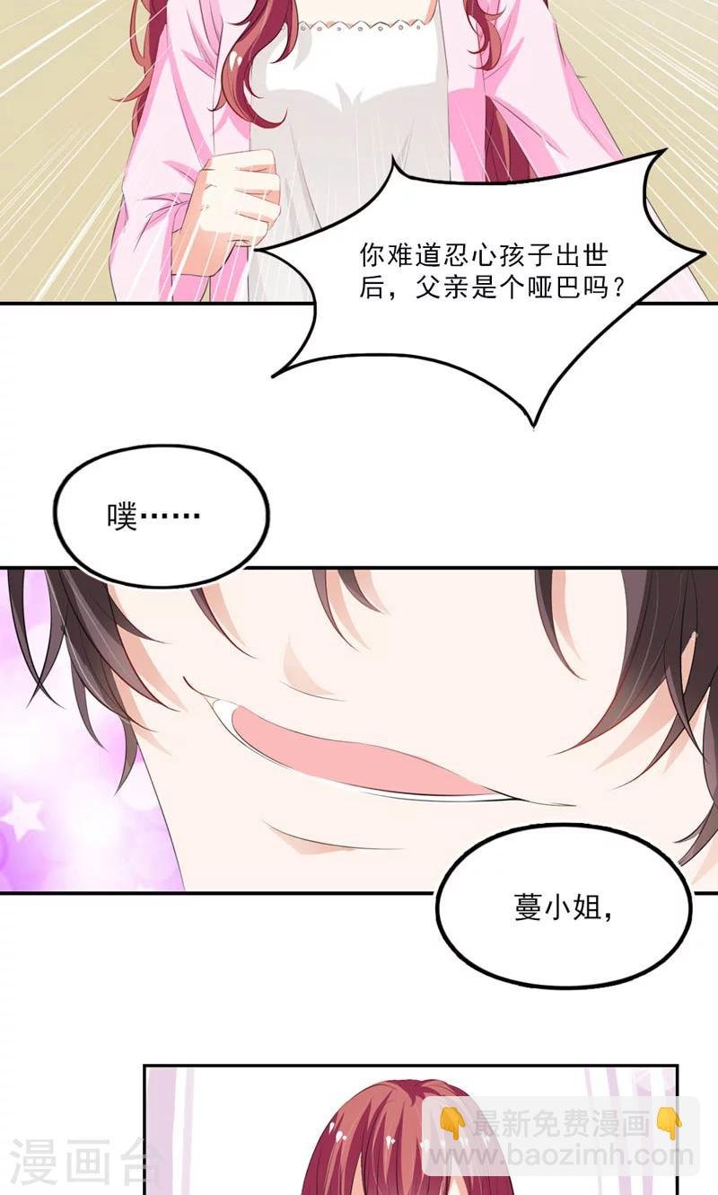 第13话 退一步海阔天空