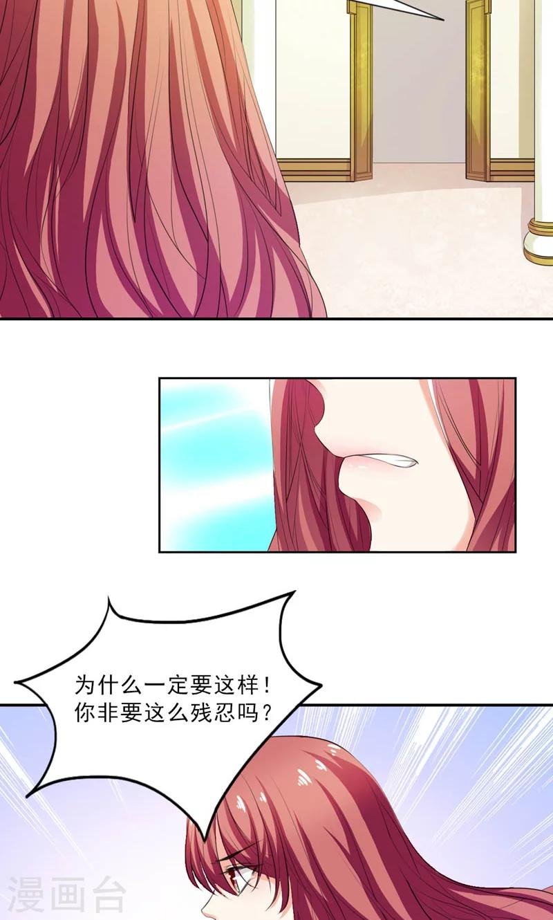 第13话 退一步海阔天空