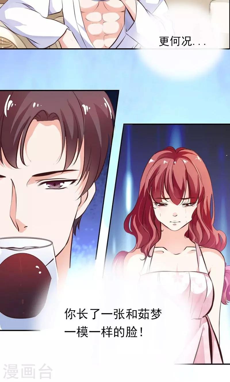 第1话 女仆该做的事