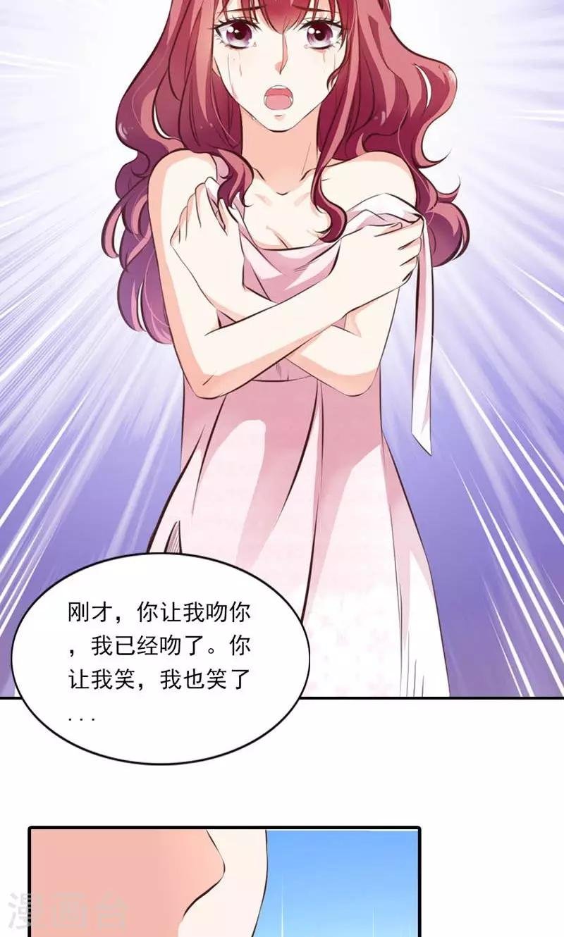 第1话 女仆该做的事