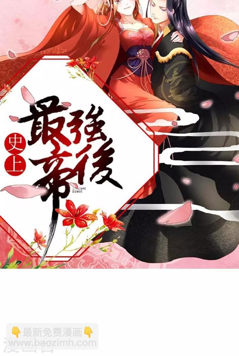 第1话 女仆该做的事