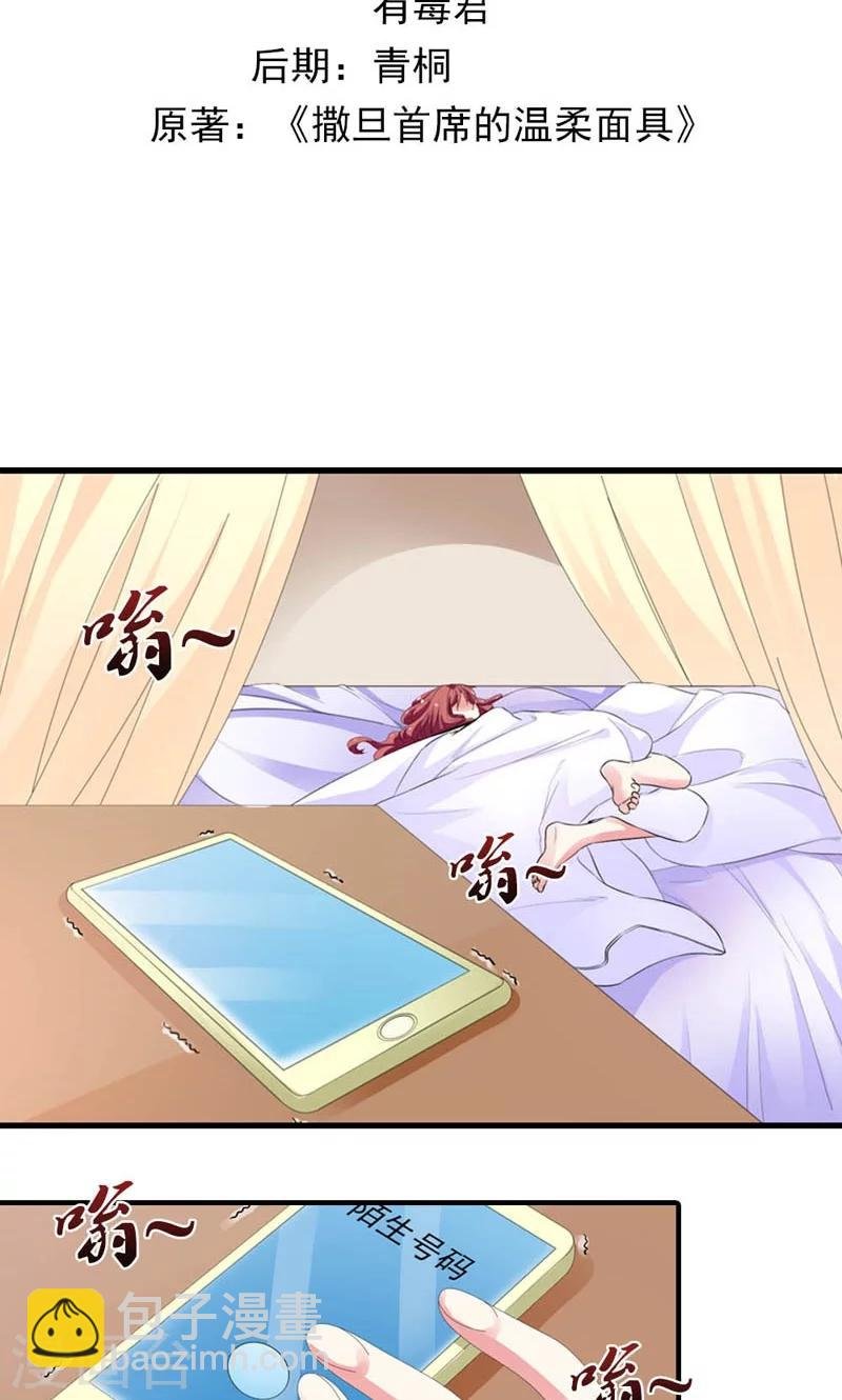 第22话 是对还是错