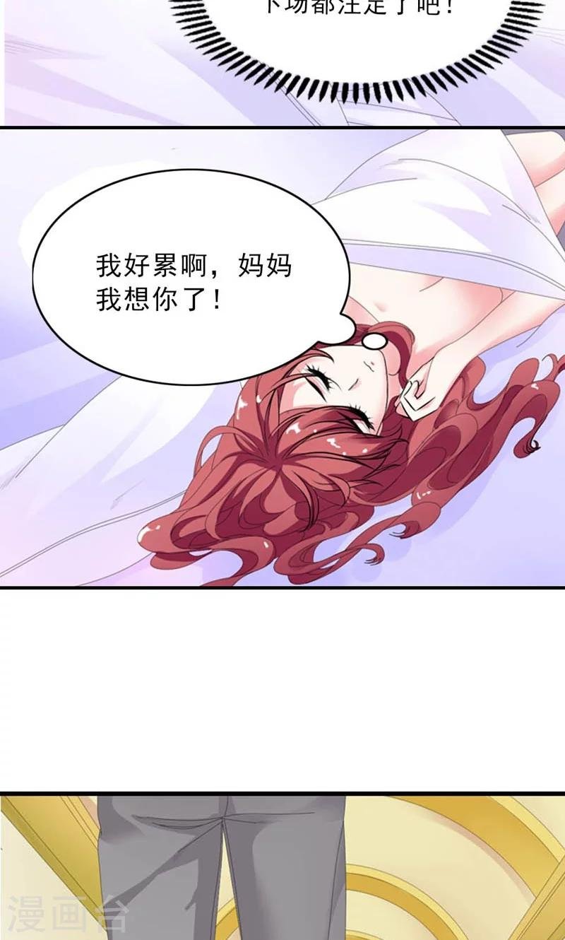 第22话 是对还是错