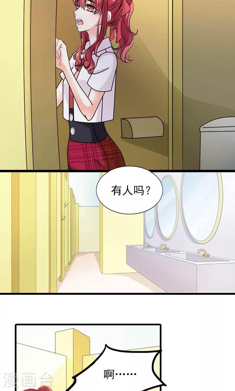 第24话 不论何时都要听话
