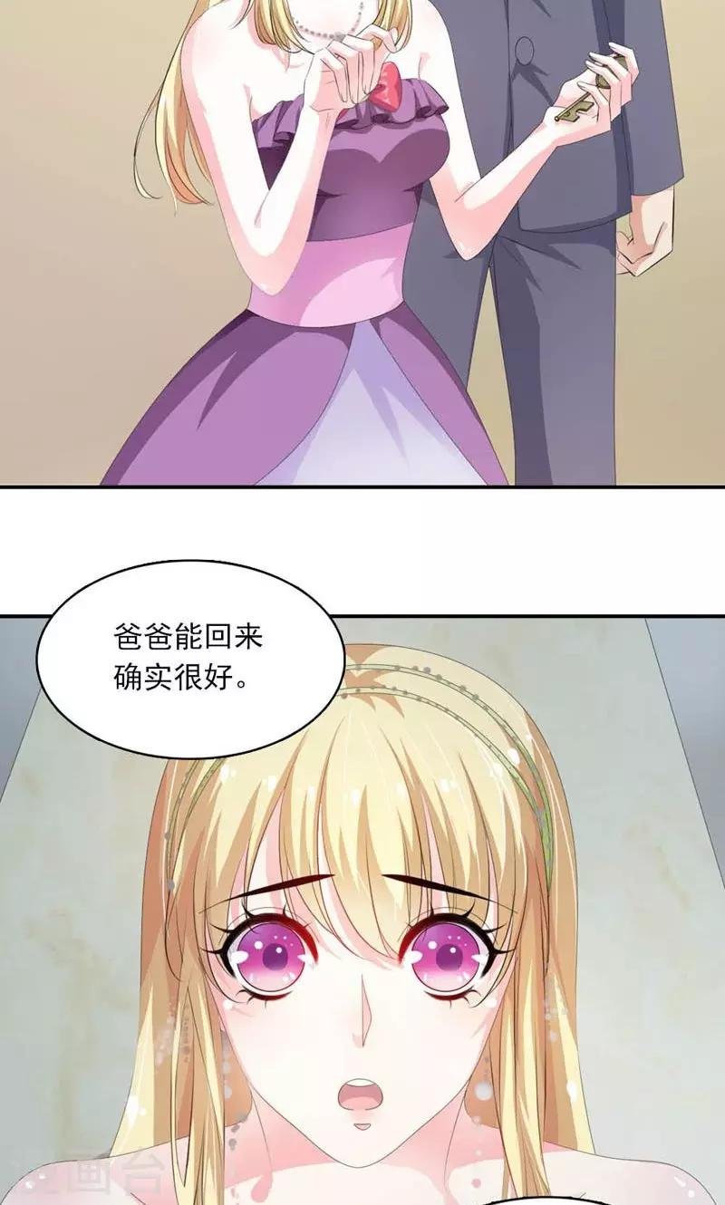 第30话 质问