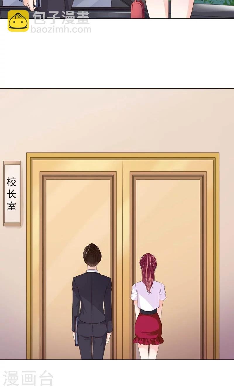 第5话 猜不透他的想法