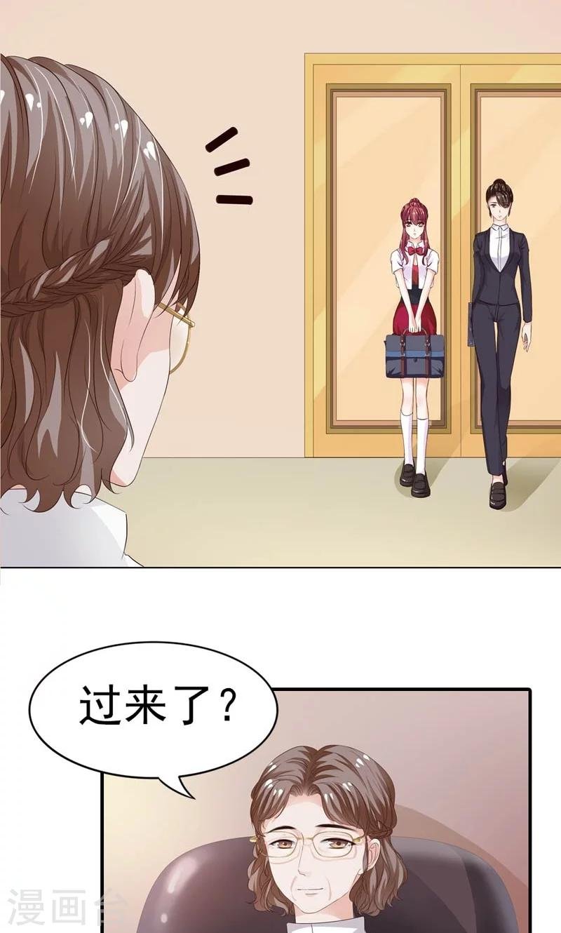 第5话 猜不透他的想法