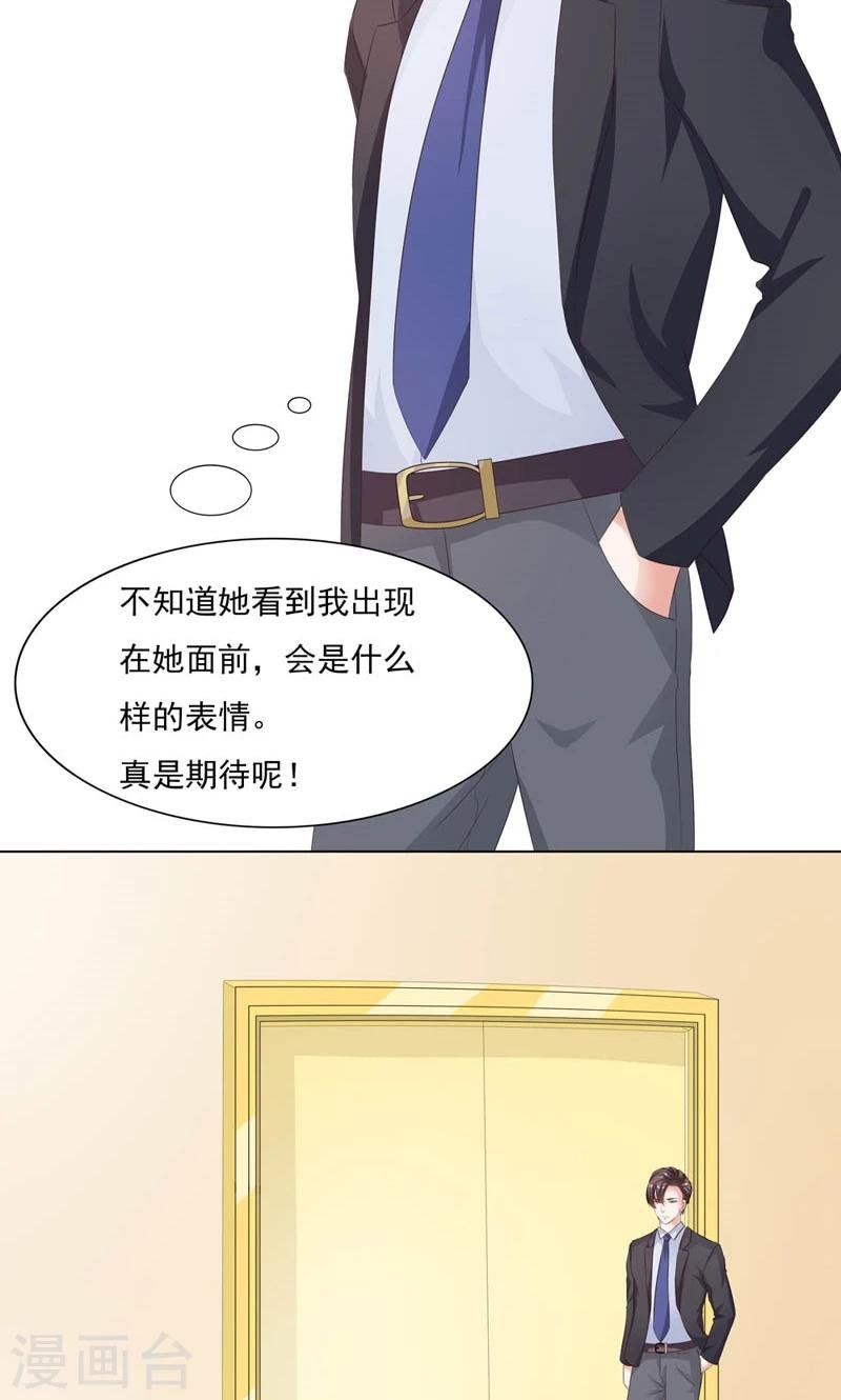 第6话 我来接你回家