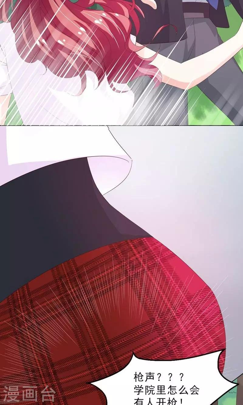 第7话 危机