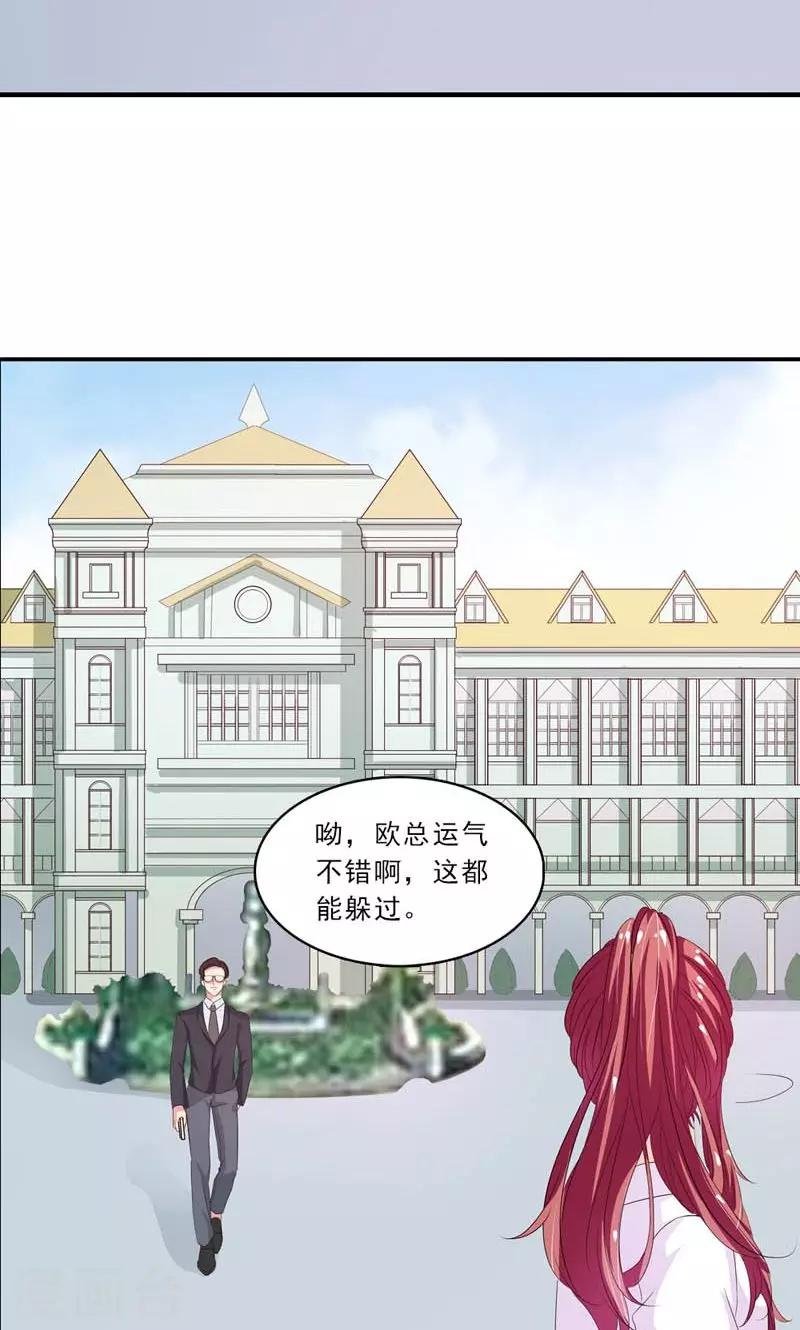 第7话 危机