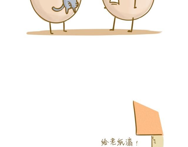 对不起，谢谢你