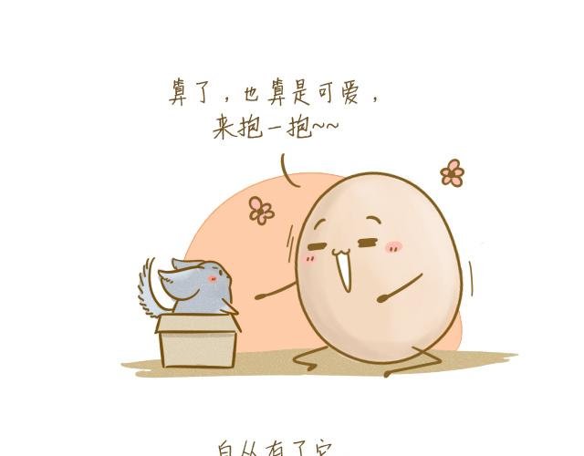 对不起，谢谢你