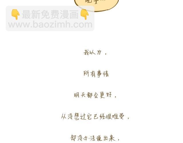 对不起，谢谢你